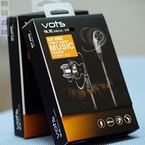 VOTS Weisheng QT100 Entrance Ear Type Ring Iron Unit High Fidelity HIFI Mobile Phone Headphone Earplugs With Mcband Wire Control