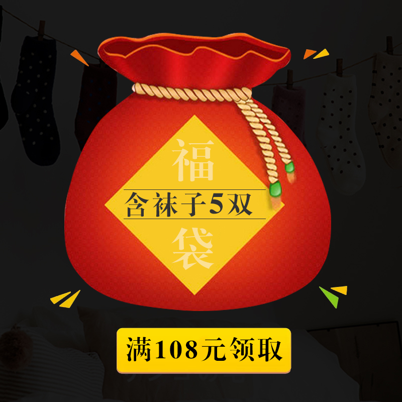 Original Foot Super Fu Bag (5 Double Tailed Goods)