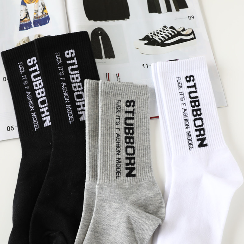 White Socks Female Midbarrel Socks ins Chains 100 hitch Street Letters Black Long Socks Autumn Winter South Korea Day Long Barrel Socks
