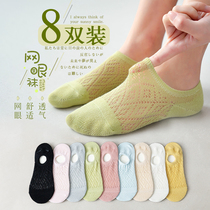Mesh boat Socks women do not drop socks women cotton shallow summer thin silicone non-slip breathable solid color foot socks