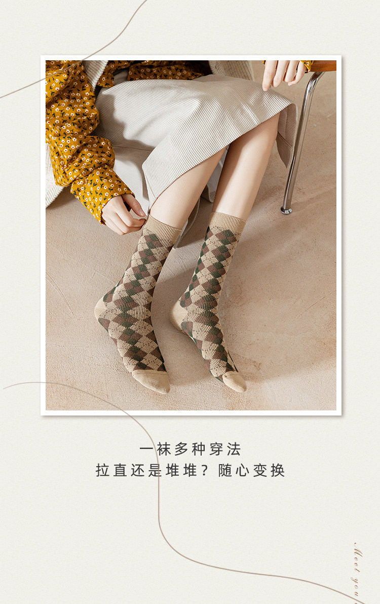 复古菱形格袜子女秋冬季纯棉中筒袜咖色日系堆堆袜ins潮长筒长袜详情7