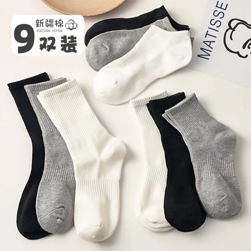 Black Socks Female Midcylinder Summer Slim ins Chains Damp White Sports Pure Cotton Short Socks Pure color Sweat Long Barrel Men Socks