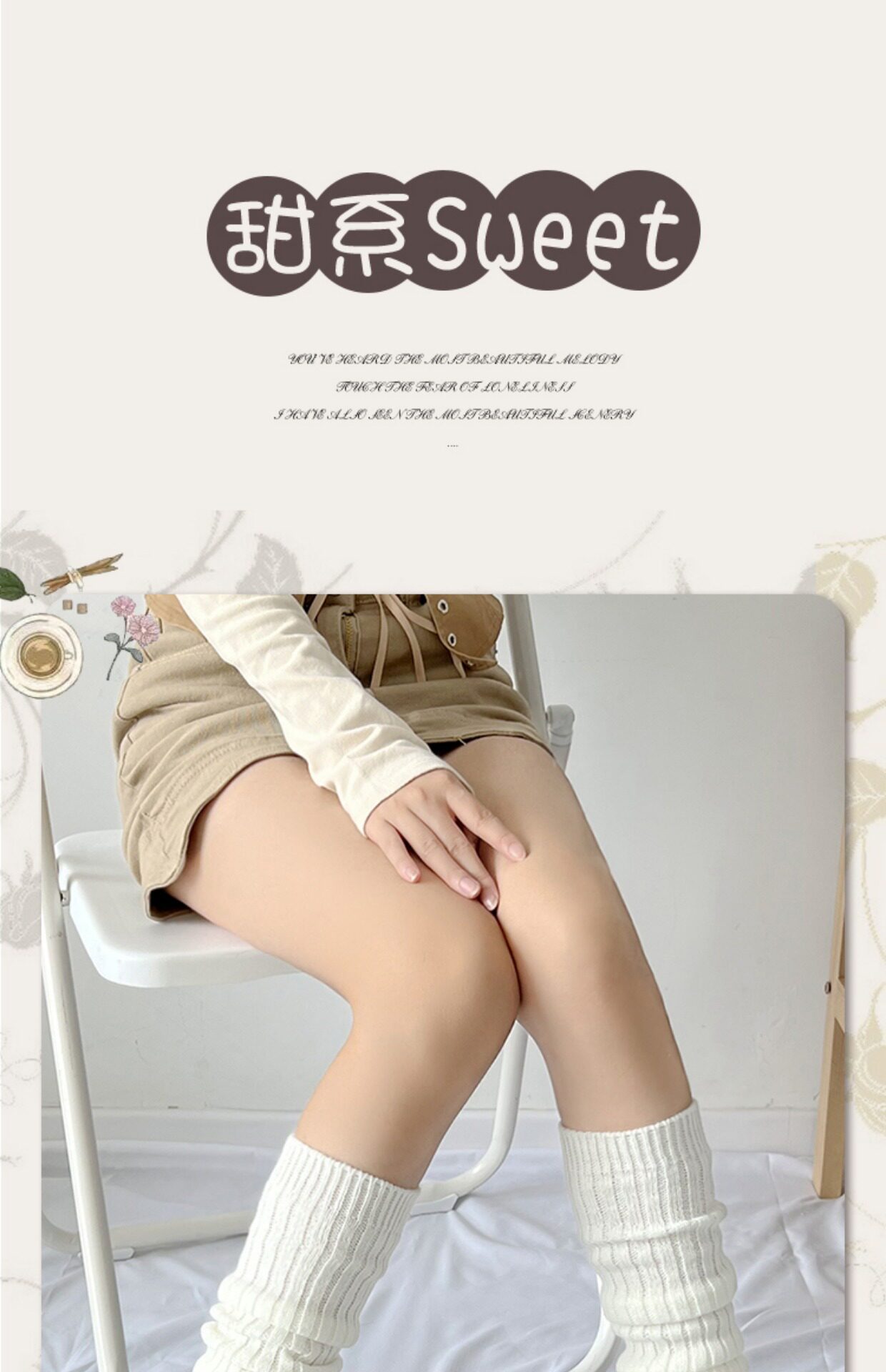 白色jk袜子女中筒袜保暖针织袜套秋冬日系堆堆袜亚文化小腿套辣妹详情5