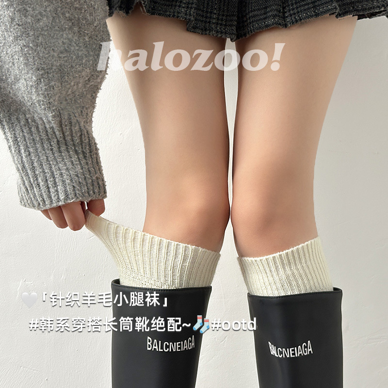 White Long Boot Socks, Women's Long Socks, Slouch Socks Paired with Long Boots, Winter High Snow Boots, Calf Socks White Long Boot Socks, Women's Long Socks, Slouch Socks Paired with Long Boots, Winter High Snow Boots, Calf Socks