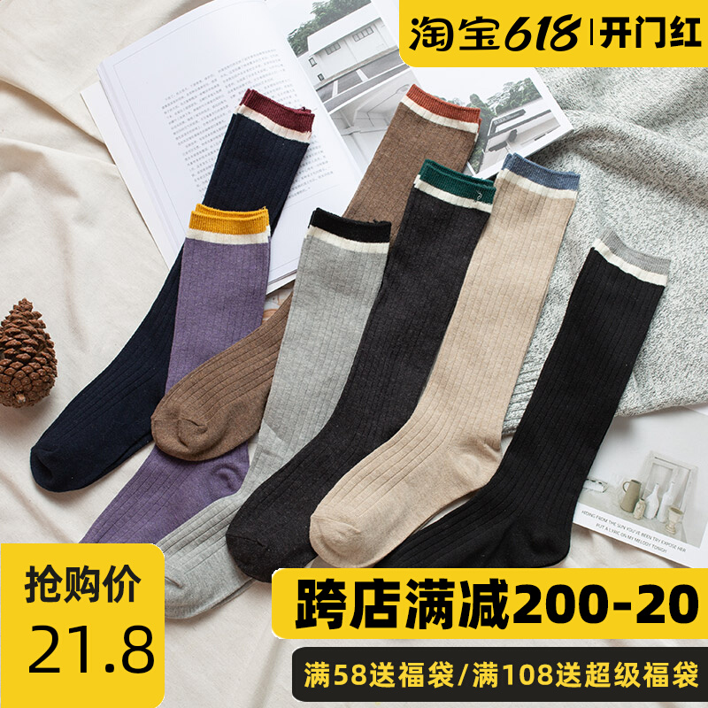 And Knee-stocking Calf Socks day Department Korean version Long Sox Pure cotton socks female midsole Sox 100 lap college wind spring autumn bubble socks