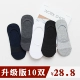 10 đôi tất chân nguyên bản vớ nam mùa hè vớ cotton nam vớ chống trượt vớ vớ nam vớ nông thấp để giúp phần mỏng - Vớ bông