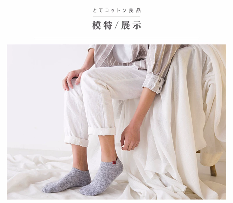 Vớ chân nam vớ vớ mùa hè vớ nam nông miệng thể thao vớ cotton nguyên chất thấp để giúp ống ngắn bốn mùa vớ vô hình