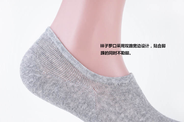 Chaussettes - collants simple - Ref 754135 Image 22