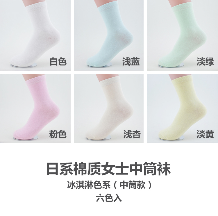 Chaussettes - collants simple - Ref 753132 Image 36