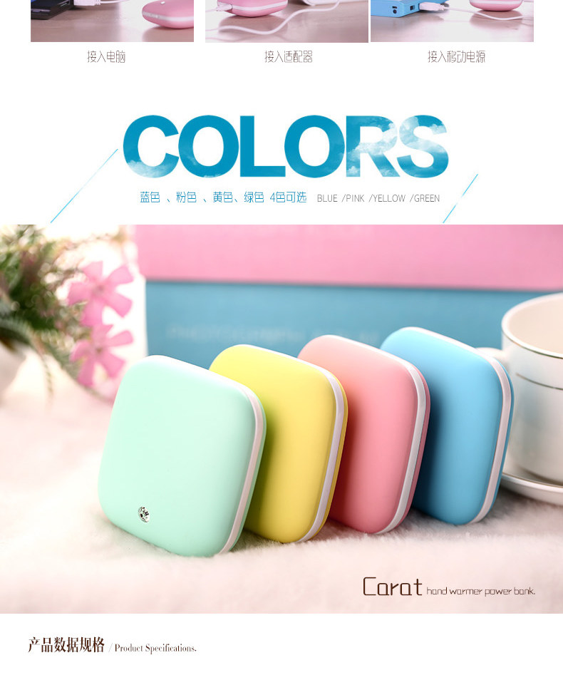 Réchauffeur USB pour les mains - Ref 416225 Image 12