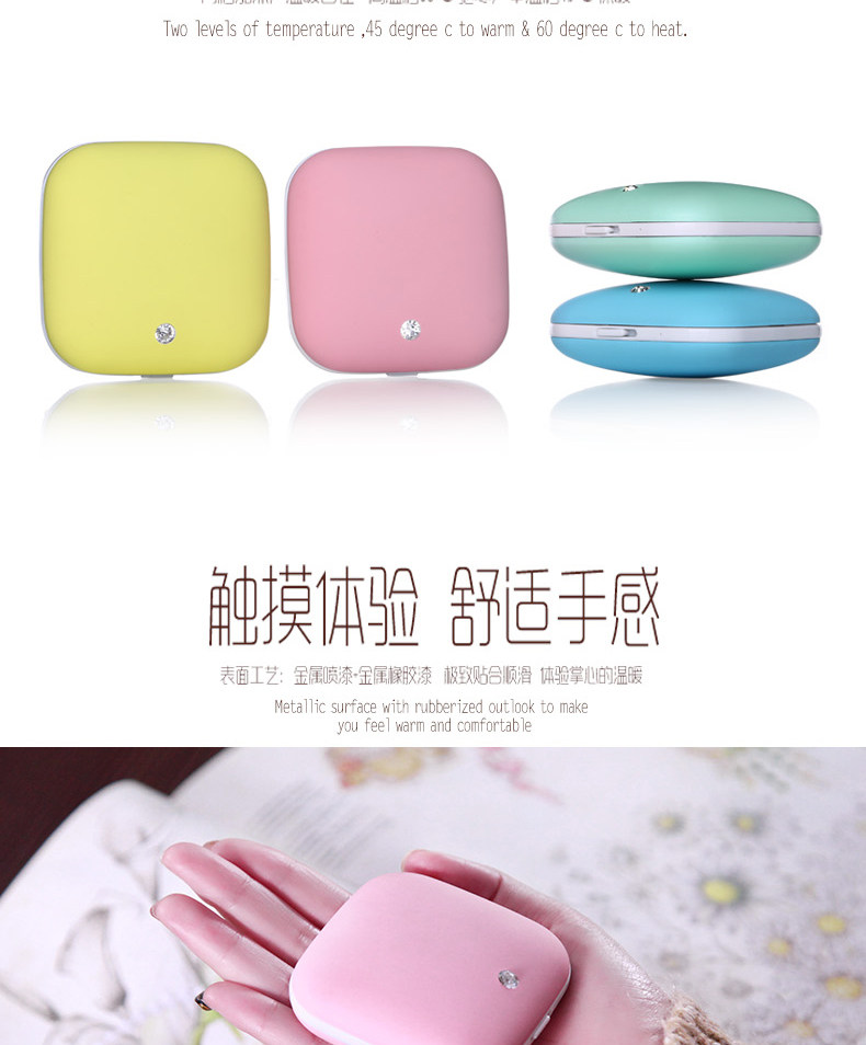 Réchauffeur USB pour les mains - Ref 416225 Image 8