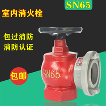 Fire indoor fire hydrant fire hose with valve SN65 three copper fire faucet 2 5 inch rotating fire hydrant