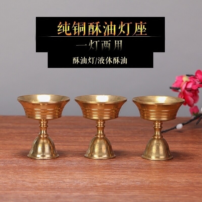 Lotus for use with brass ghee lamp holder for Buddha candlestick lamp holder liquid ghee lamp Buddha front Changming lamp swing piece-Taobao