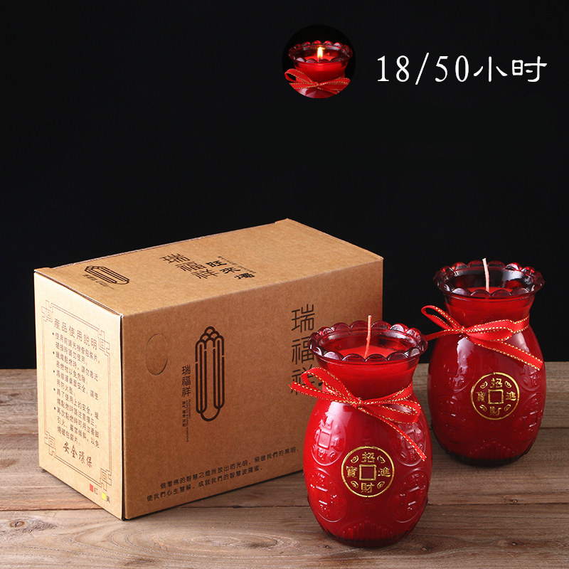 Round pass Buddha 1 3 days to study ghee lamp smoke-free candle to pray for a safe and long Ming lantern Buddha front for the lamp