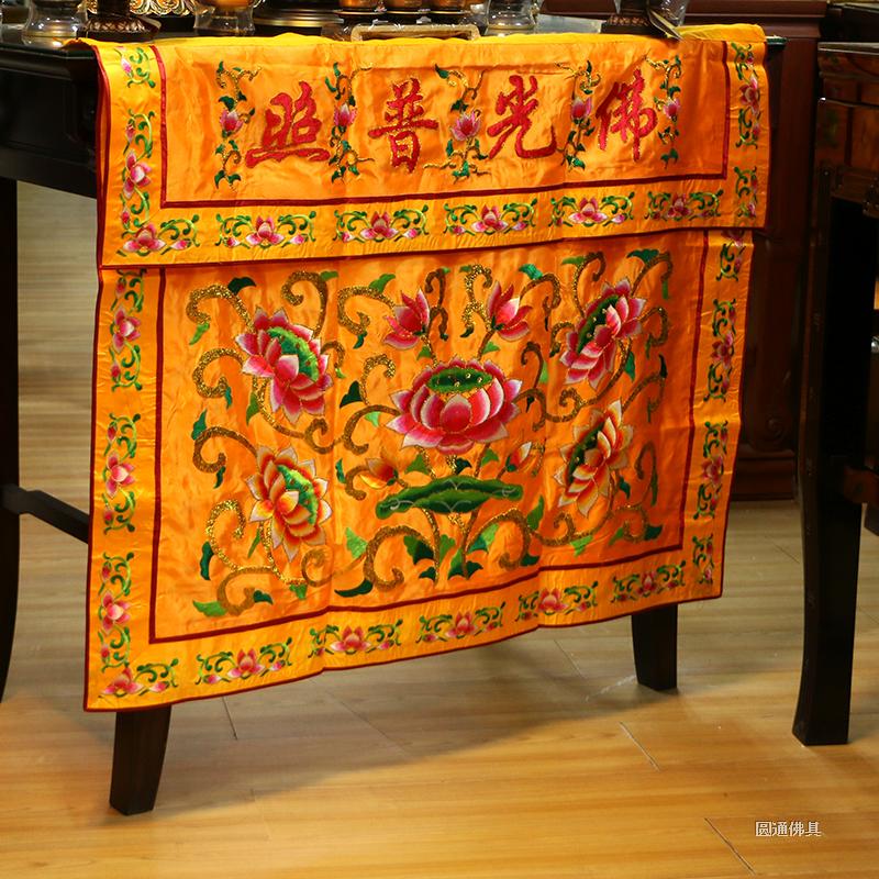 Buddhist supplies lotus embroidery table around the Buddhist character sutra book cover sutra cloth double cover bag sutra cloth sutra cloth special price