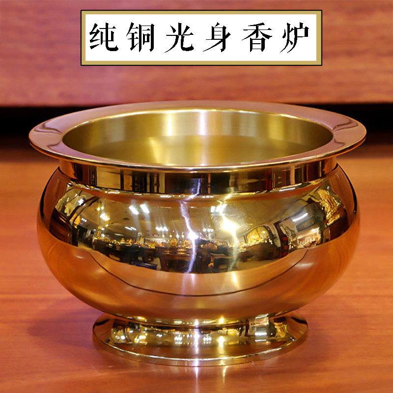 Incense stove brass home room Upper incense for the Buddha light body sandalwood stove line incense stove Guanyin Caiyin Incense Burning Incense Burner-Taobao