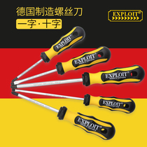 German original screwdriver screwdriver imported large large with magnetic super hard strong one-character Phillips screwdriver