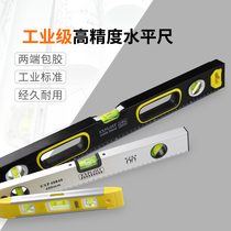 Development of high precision magnetic level multi-specification aluminum alloy level indoor decoration tools 030705