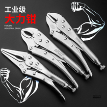 Multifunctional universal fixed manual flat mouth D-type flat pointed round mouth large pliers strong pliers heavy pliers