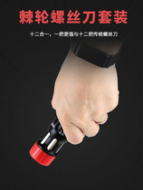 Development Taiwan multifunctional ratchet screwdriver set semi-automatic fast and labor-saving cross screwdriver screwdriver