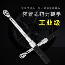 Development of Taiwan Torque Wrench Torque Handle Adjustable Kilogram High Precision Industrial Grade Preset Auto Repair