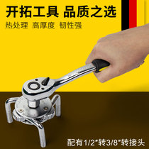 Development 1 2 3 8 Flat foot dual-purpose filter wrench filter removal tool 024815