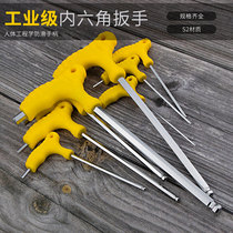 Development of 2-10MM package rubber hexagon socket S2 material lengthy ball head Allen wrench 024301