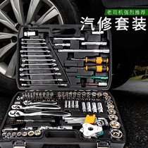 Socket ratchet wrench set with car Universal Auto repair car repair tool box repair tool combination book