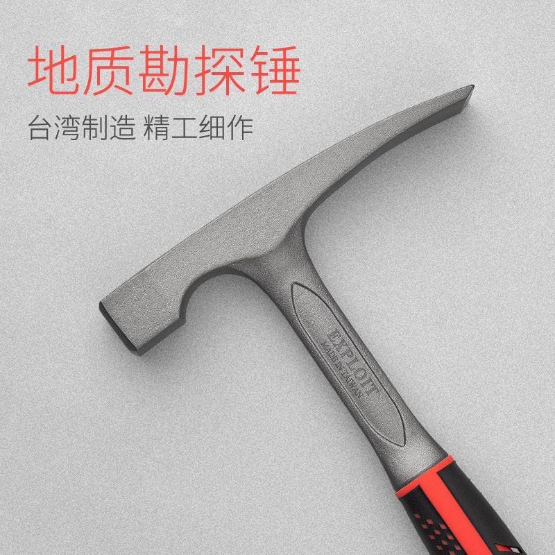 Pioneering professional exploration hammer outdoor mining hammer flat head pointed escape professional geological and mining exploration tools geological hammer