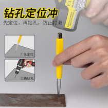 Punch center positioner center punch cone sample punch tip punch fitter drill bit drill punch punch