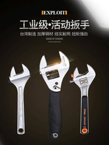 EXPLOIT Development Taiwan manufacturing industrial grade self-locking movable spanner Wrench Wrench 222943