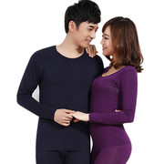 Ying bông mềm mens 7079 phụ nữ 7057 mùa thu quần quanh cổ áo phía dưới mô hình mỏng vài dày ấm đồ lót.