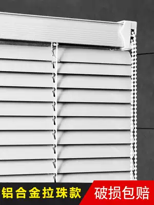 Aluminum alloy blinds lift hand-pull office kitchen Bedroom powder room Household shading electric punch-free