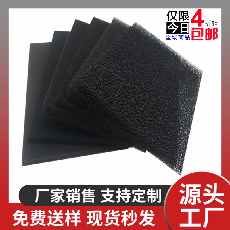 机柜防尘海绵机箱灰尘过滤棉鼓风机防尘网过滤绵 5mm 0.5CM 5毫米