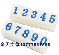 Yasin S-4 number Inprint live word print Digital composition number Inprint digital portfolio seal CICA 047