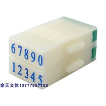 Number 6 CICA 049 S-6 Composition Chapter 4 * 2 5mm Die Date Chapter Adjustable Number Inprint