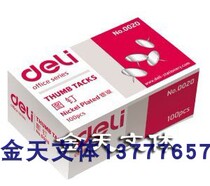 10 box price able to be able 0020 be 0020 drawing nails to nail drawing board wall nails