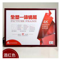 The right-hand frame MZ-7374 red A3 injection moulding integrated frame disassembly convenient