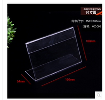 Delijia MZ-086 single-sided activity bench table card table card display post card 150*100