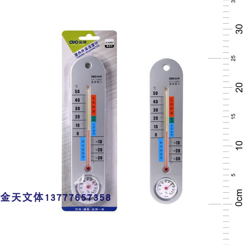 Jinling 6882 thermometer indoor and outdoor hanging glass column