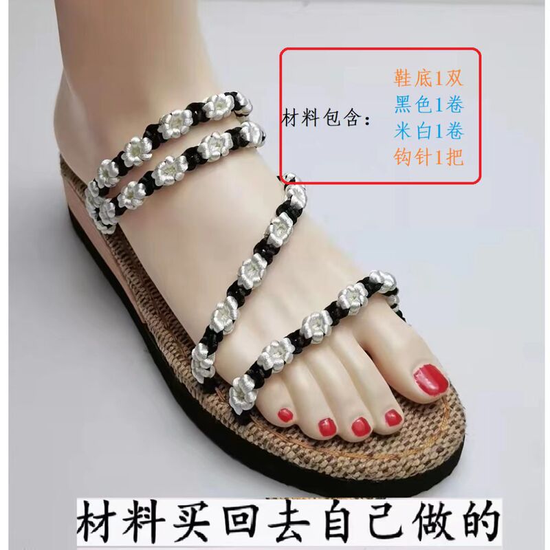 Little Daisy Peach Blossom Two-Way Shoes Summer Sandals Handmade Material Kit Little Daisy Peach Blossom Two-Way Shoes Summer Sandals Handmade Material Kit