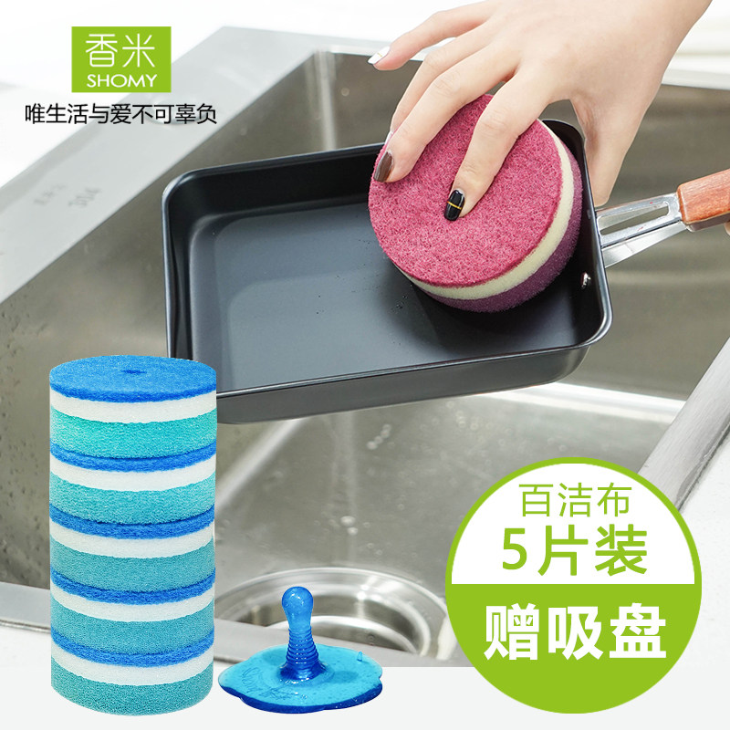Fragrant rice Home Double face suction disc Hundred Cleaning Cloth Wash Bowl Cloth Sponge Kitchen Rag Brush Pan 5 Pieces For Good Use