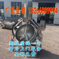 Steam tiltable style with stirring food mezzanine pan bread jam filling with frying pan bean salad dressing sauttieers