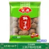Товары от 冰峰冷冻食品批发