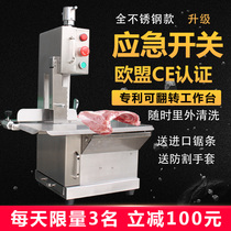 Saw Bone Machine Commercial Fully Automatic Cut Bone Machine Bull Ribs Osteotomy Frozen Meat 250 Home Electric Desktop 120 Small