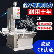 Sawbone Machine Commercial Automatic Cutting Bone Machine Bull Ribs Osteotomy frozen meat 120 Small size 250 Home Electric desktop
