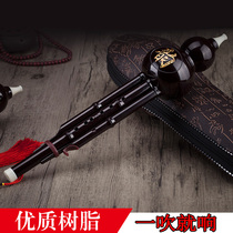 Yunnan Bakelite resin double tone cucurbit C downgrade B detachable national musical instrument beginner professional type