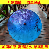 Dance performance umbrella silk cloth umbrella antique dance dance parachute craft props wedding decoration ceiling umbrella Chinese style oil paper umbrella