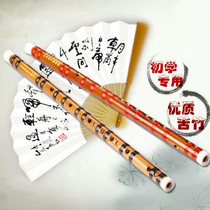 Flute musical instrument adult beginner zero Foundation bitter bamboo refined bamboo flute children professional performance introductory single-section flute
