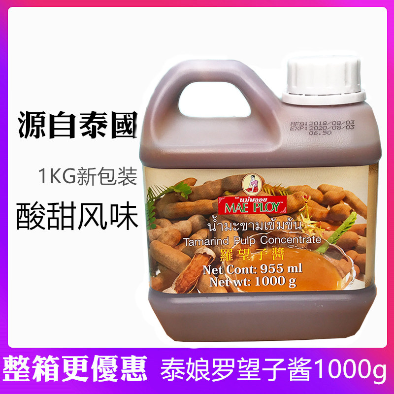 Thai seasoning Tayonnaise RoLooking sauce 1000g Rohuang Yonnais Sauce Sour Cream Sauce sour Sour Sauce Subginseng